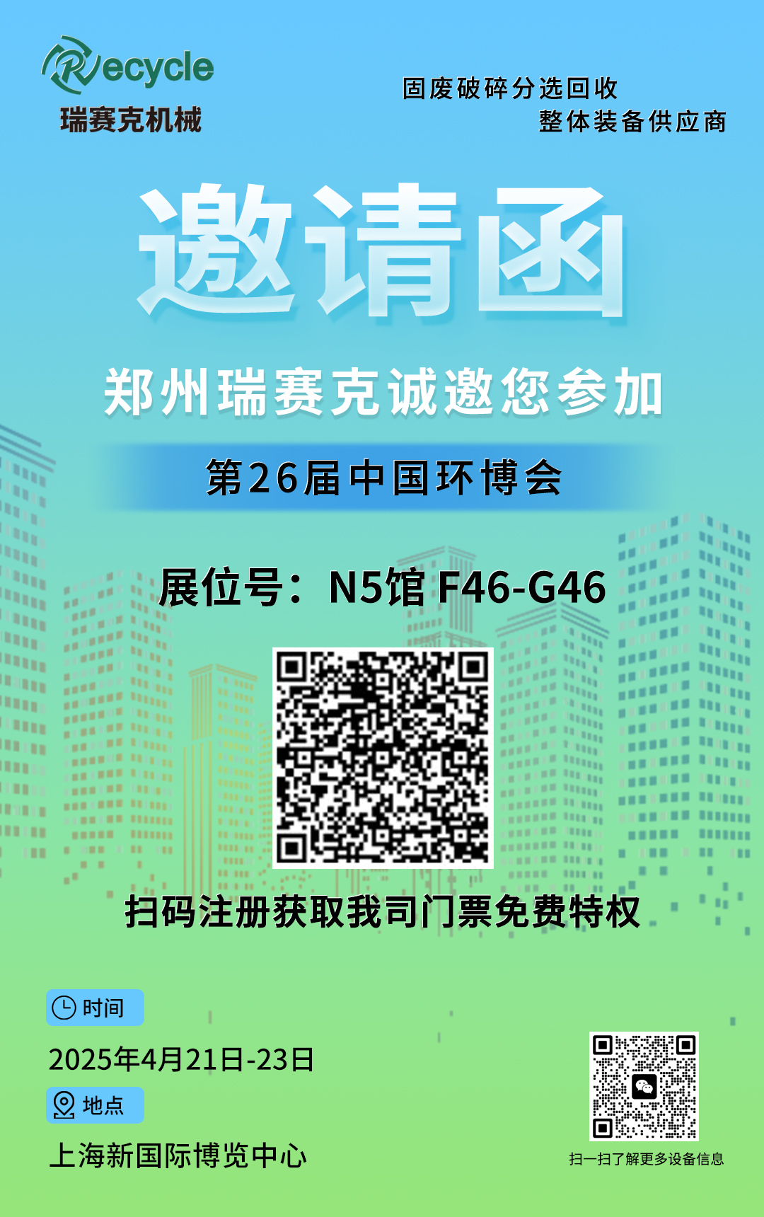 上；；；；凡┗